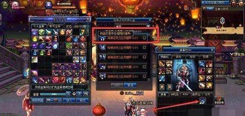 dnf史诗检测系统,全面解析与使用指南