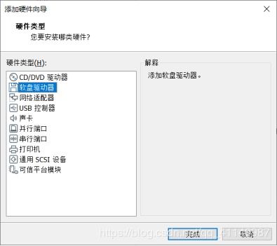 30天自制操作系统,准备工作