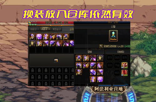 dnf仓库系统,DNF仓库系统概述