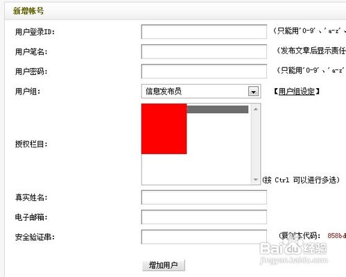 dede系统设置,打造个性化网站体验