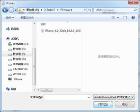 6sp系统降级,如何安全有效地进行降级操作