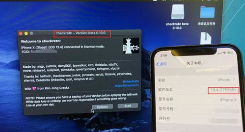 10.0系统越狱,凹搴穌750环姣斿叏鐢诲箙