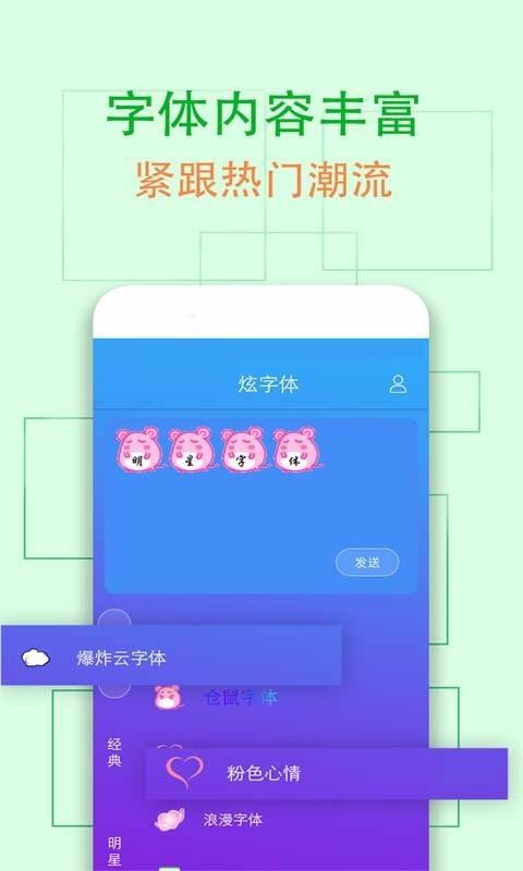 app系统字体,选择、应用与优化