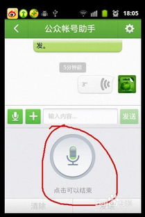 群发语音平台,企业沟通与营销的得力助手