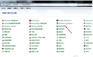 3ds恢复系统,轻松解决系统问题