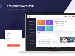 emp是什么系统,解析其定义、功能与应用