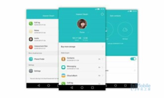 emui系统界面,华为手机的个性化与便捷体验
