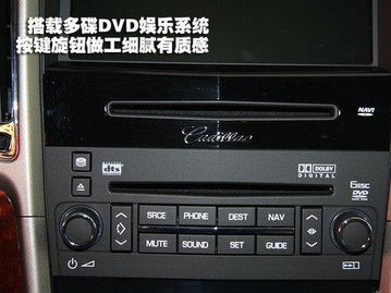 dvd系统,DVD系统的概述与功能解析
