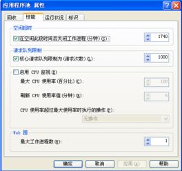 aspx后台管理系统,ASP.NET后台管理系统的设计与实现
