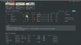 erp系统参考文献,ERP系统参考文献综述