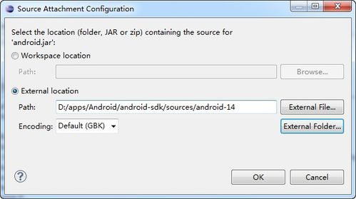 android 查看系统文件,Android系统文件概览