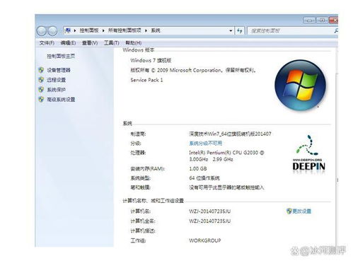 128位系统有吗,128位系统