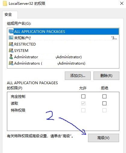 死性不改系统官网,深入解析死性不改系统官网——网吧系统优化专家