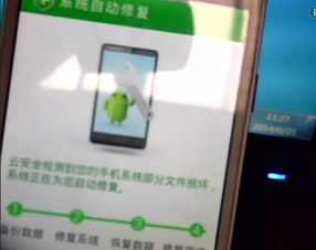 5891系统自动修复