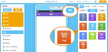 app营销系统,助力企业数字化转型的关键工具