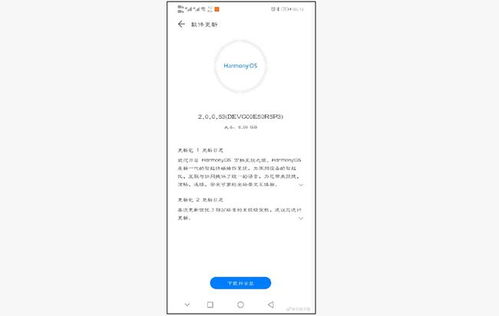 2.0系统是什么,什么是2.0系统？——深入解析系统升级的奥秘