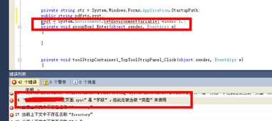 c   获取系统信息,C语言获取系统信息详解