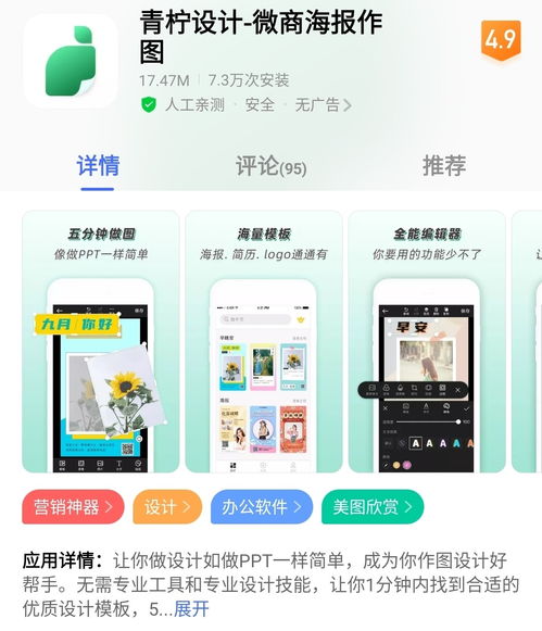 10.31系统好用吗