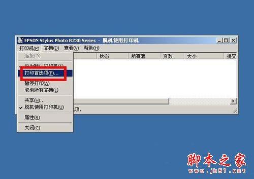 epson打印系统,高效、稳定、多样化的打印解决方案
