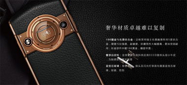 8848m2系统,功能、特色与使用技巧