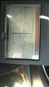 307控制系统故障,标致307控制系统故障解析及解决方法