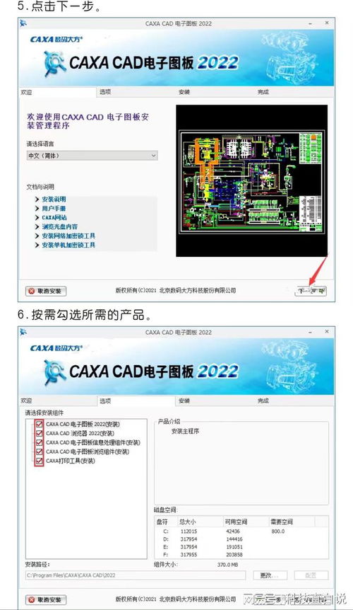 cad系统的硬件包括,CAD系统硬件配置详解