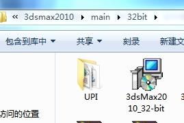 3ds如何装系统,轻松升级与汉化