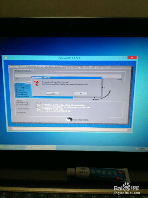acer 改装win7系统,Acer台式机改装Win7系统全攻略
