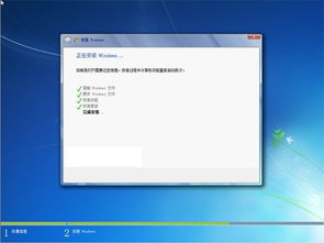 asus改win7系统,华硕电脑升级Windows 7系统全攻略