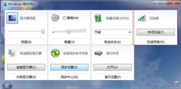 chinanet 系统繁忙,Chinanet系统繁忙怎么办？常见问题及解决方法