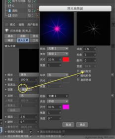 c4d灯光系统,打造专业级渲染效果的关键