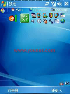 830系统,新功能与改进亮点