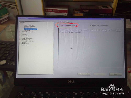 dell xps13 装系统