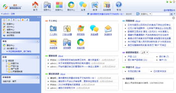 erp系统大概多少钱,ERP系统大概多少钱——全面解析企业资源规划系统的价格构成