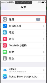5s怎么看系统版本,苹果5s查看系统版本详解