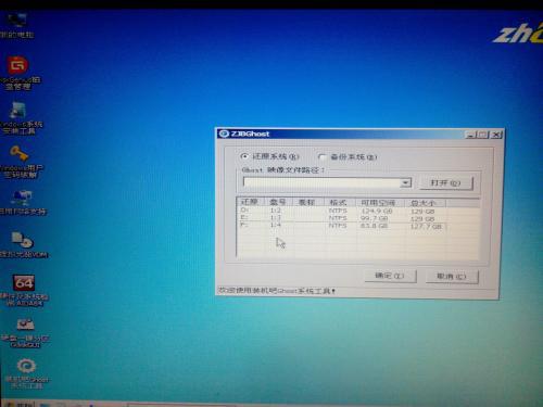 c盘装系统前,C盘装系统前的准备工作及注意事项
