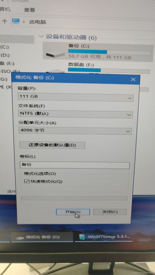 0x570应用系统映像,深入解析0x570应用系统映像失败问题