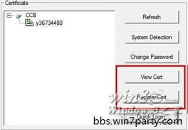 e26系统,功能、应用与未来展望