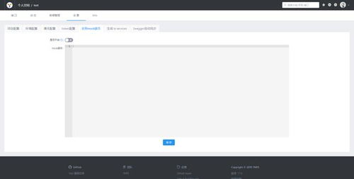 api管理系统 开源,构建高效API生态的关键