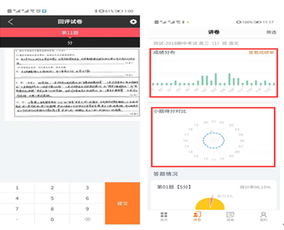 7天网络阅卷系统,七天网络教师阅卷登录入口电脑版