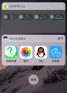 6s系统更新ios10,苹果6s系统最高能升级到哪个版本