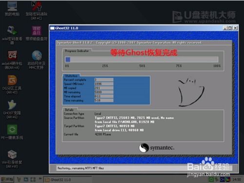 alienware装系统u盘,轻松实现系统重装与升级