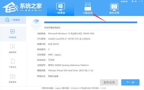 dell u盘重装系统,轻松恢复系统稳定运行