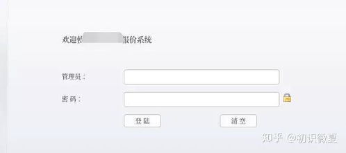 7777系统,高效管理，智能升级