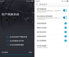 360隐私系统服务,全方位守护您的个人信息安全