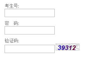 2017中考管理系统,2017年中考成绩查询系统入口官网