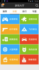 amigo系统升级包,轻松提升设备性能，体验流畅新生活