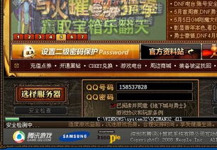 dnf安全系统正在,了解更新内容与应对措施