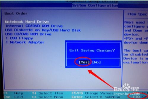 bios选择系统设置,轻松掌握电脑启动流程