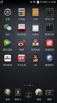 8848防丢失系统,全方位守护您的手机安全